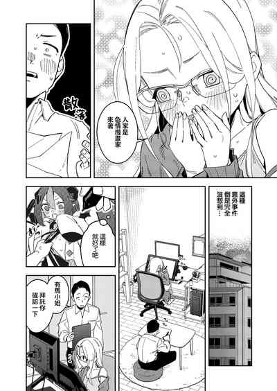 第12頁圖