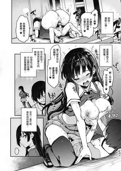 第112頁圖