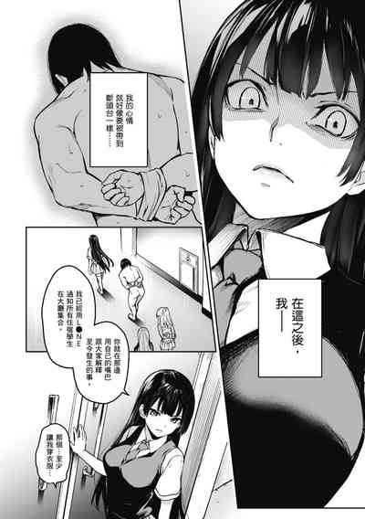 第196頁圖