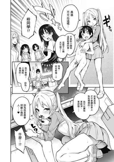 第200頁圖