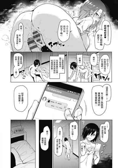 第20頁圖
