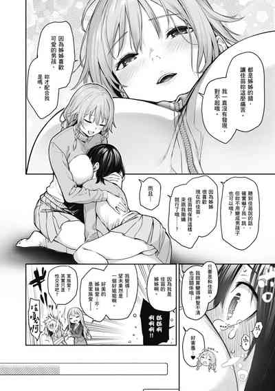 第244頁圖