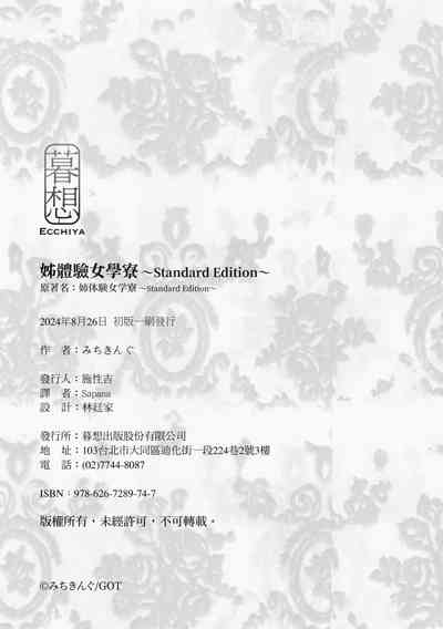 第284頁圖