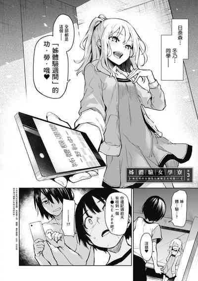 第64頁圖