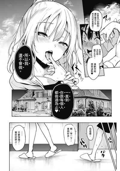 第68頁圖