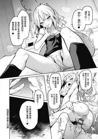 第84頁圖