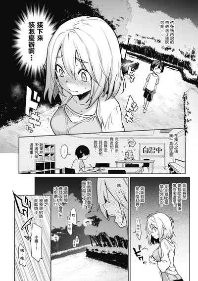 第92頁圖
