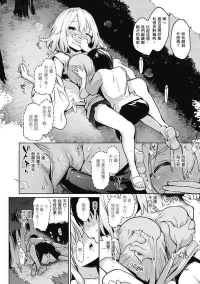 第96頁圖