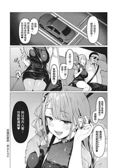 第100頁圖