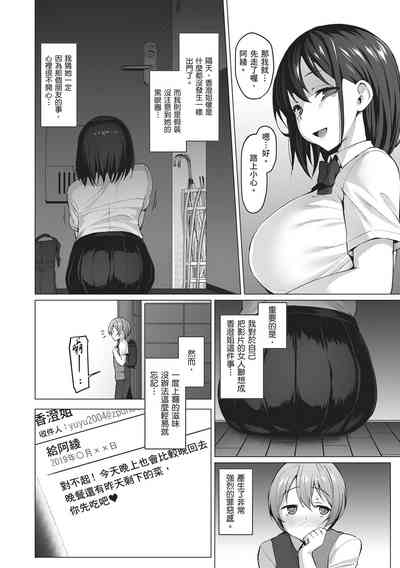 第204頁圖
