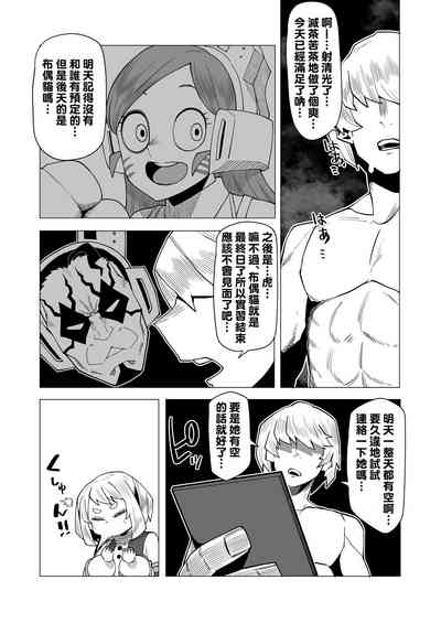 第12頁圖