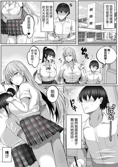 第32页图
