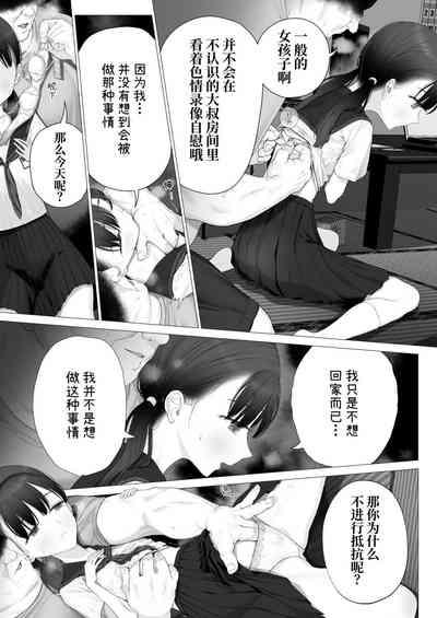 第32頁圖