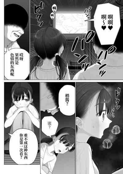 第8頁圖
