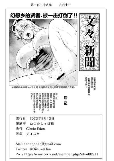 第148頁圖