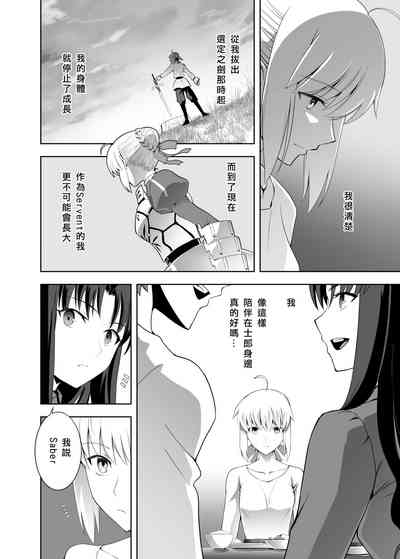 第16頁圖