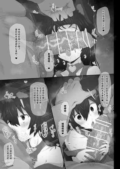 第16页图