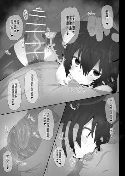 第20页图