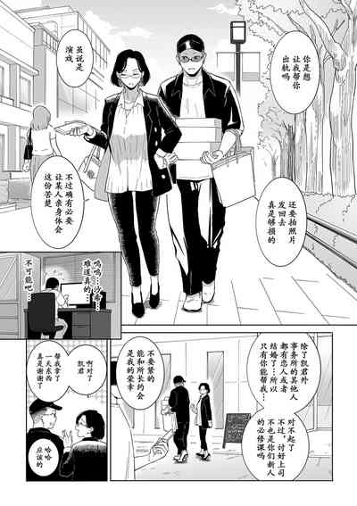 第4页图