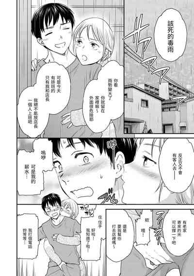 第112页图