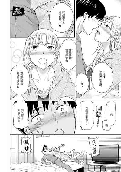第116页图