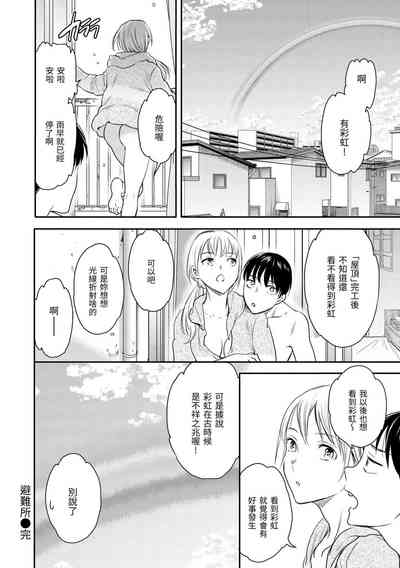 第128页图