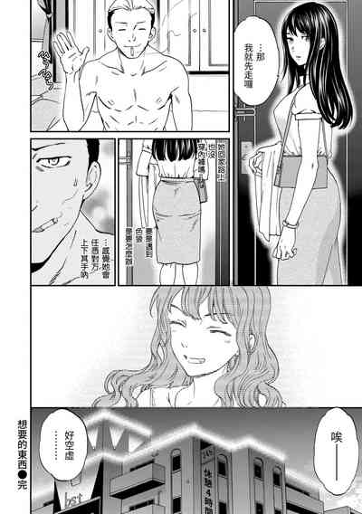 第164页图