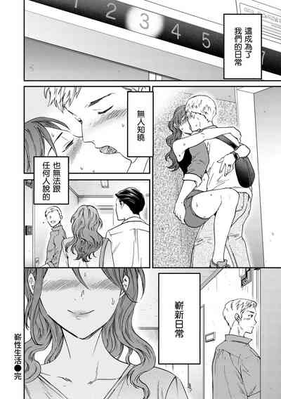 第20页图