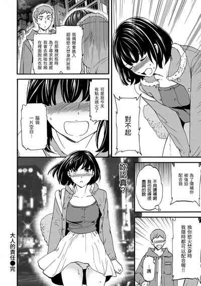 第56页图