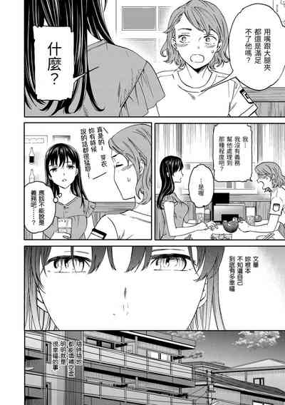 第76页图
