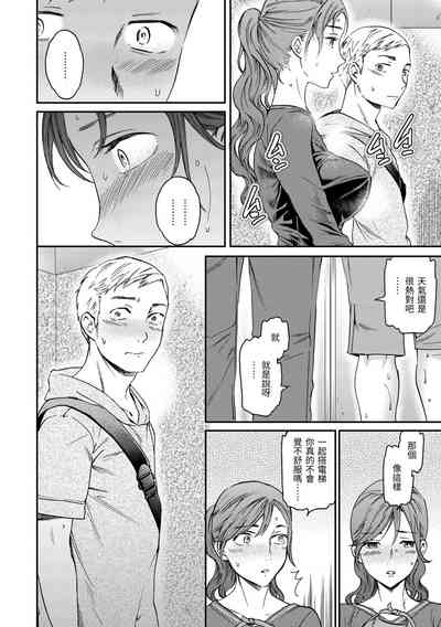 第8页图