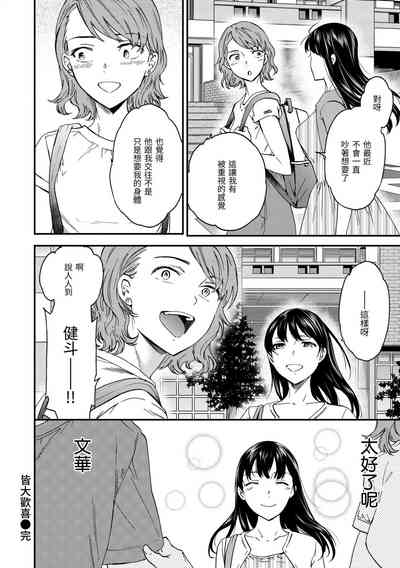 第92页图