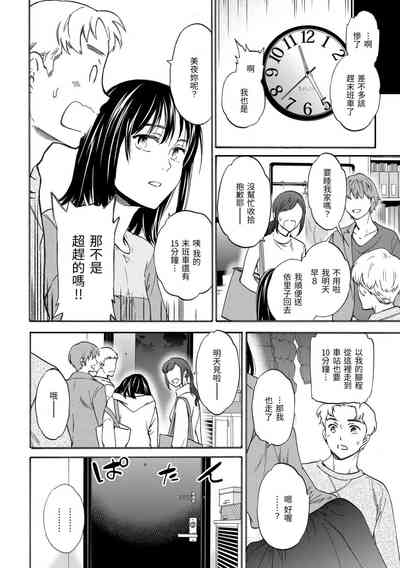 第116頁圖