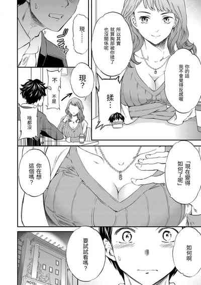 第28頁圖