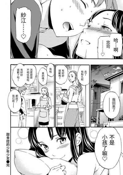 第212頁圖
