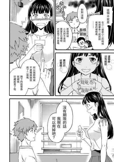 第24頁圖