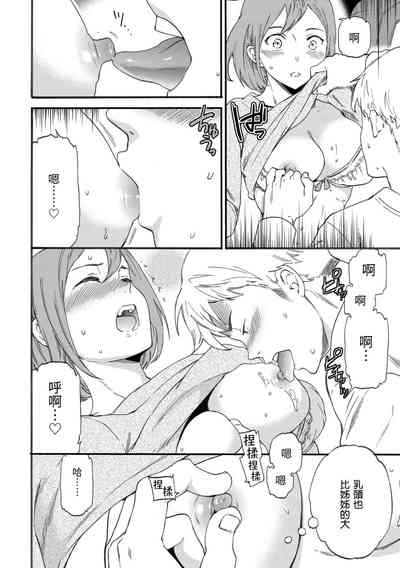 第84頁圖