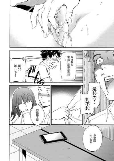 第8頁圖