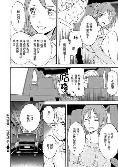 第92頁圖