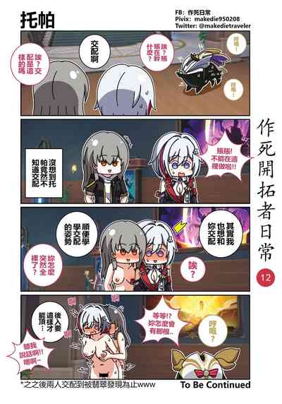 第12頁圖