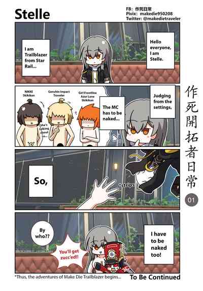 第16頁圖