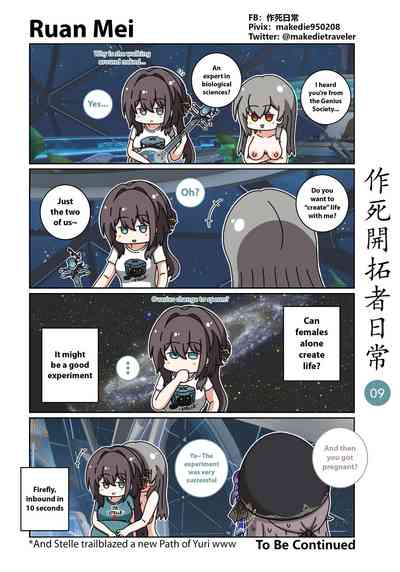 第24頁圖