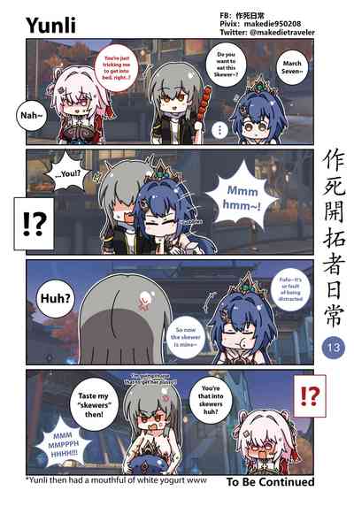 第28頁圖