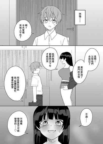 第16頁圖