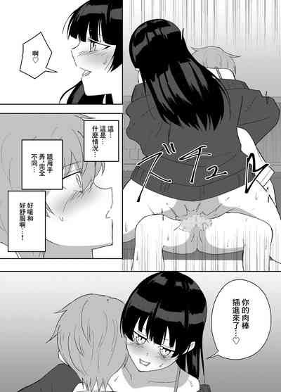 第20頁圖