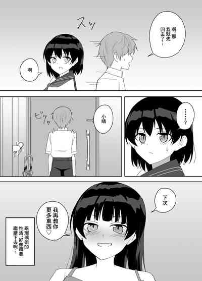 第40頁圖
