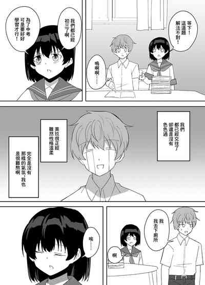 第4頁圖