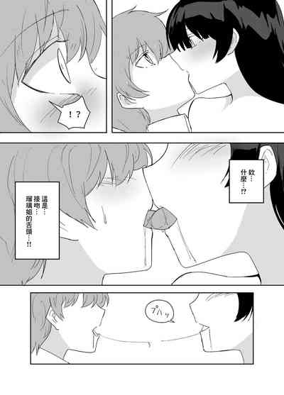 第8頁圖