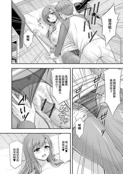 第12页图
