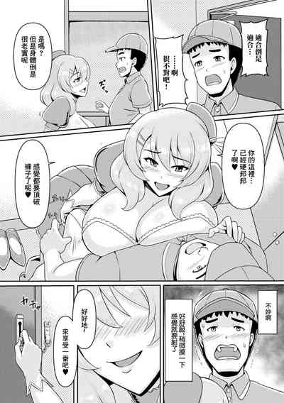 第20页图